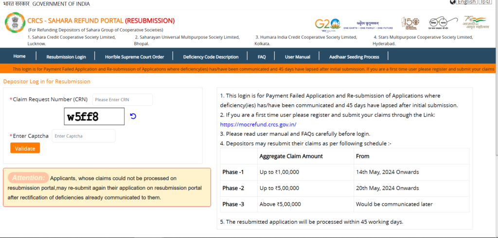 Sahara Refund Installment Status 2025