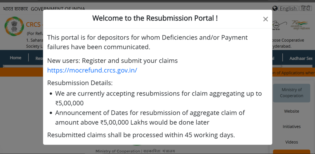 Sahara Refund Installment Status 2025