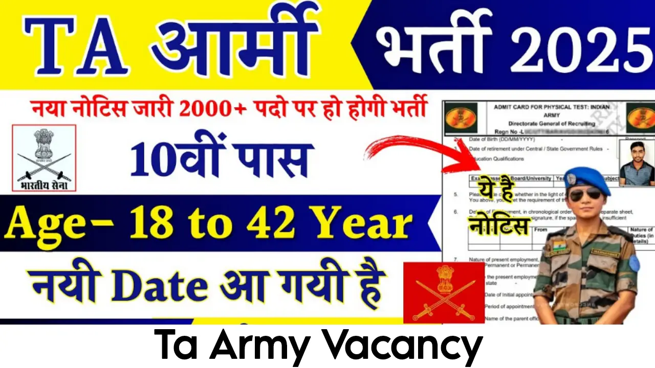Ta Army Vacancy 2025-26