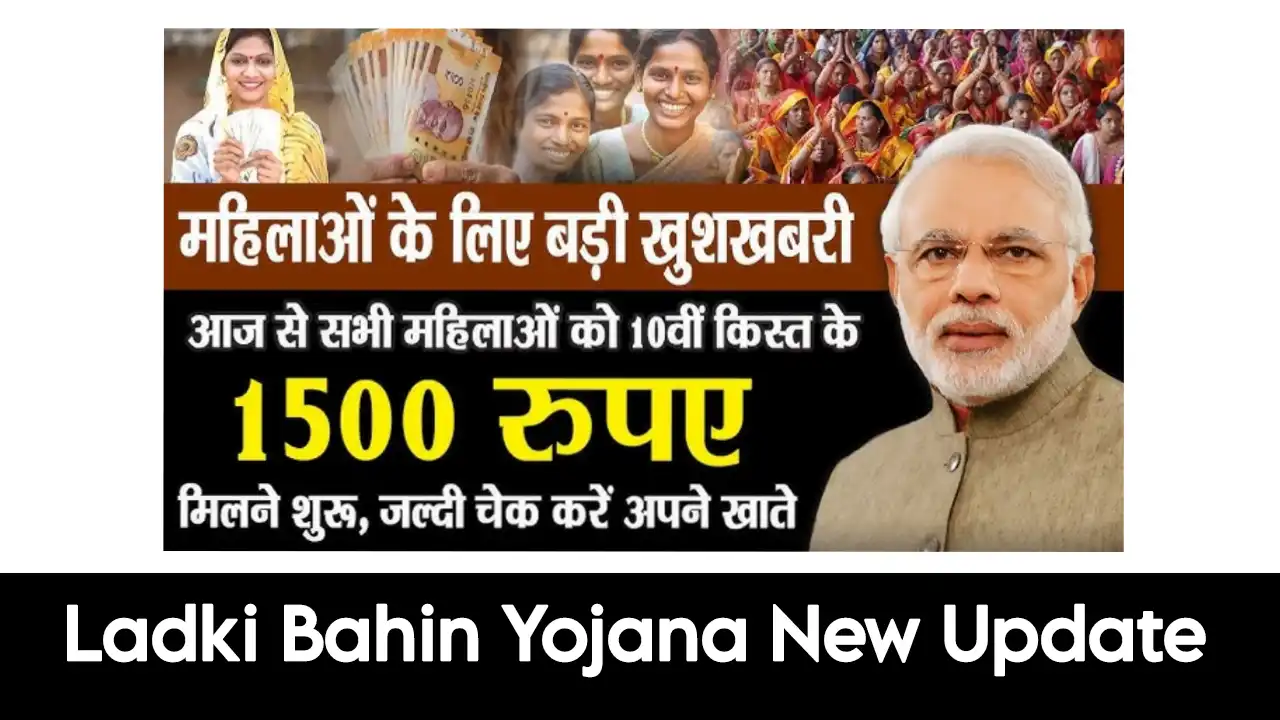Ladki Bahin Yojana 2025 Apply Online Registration