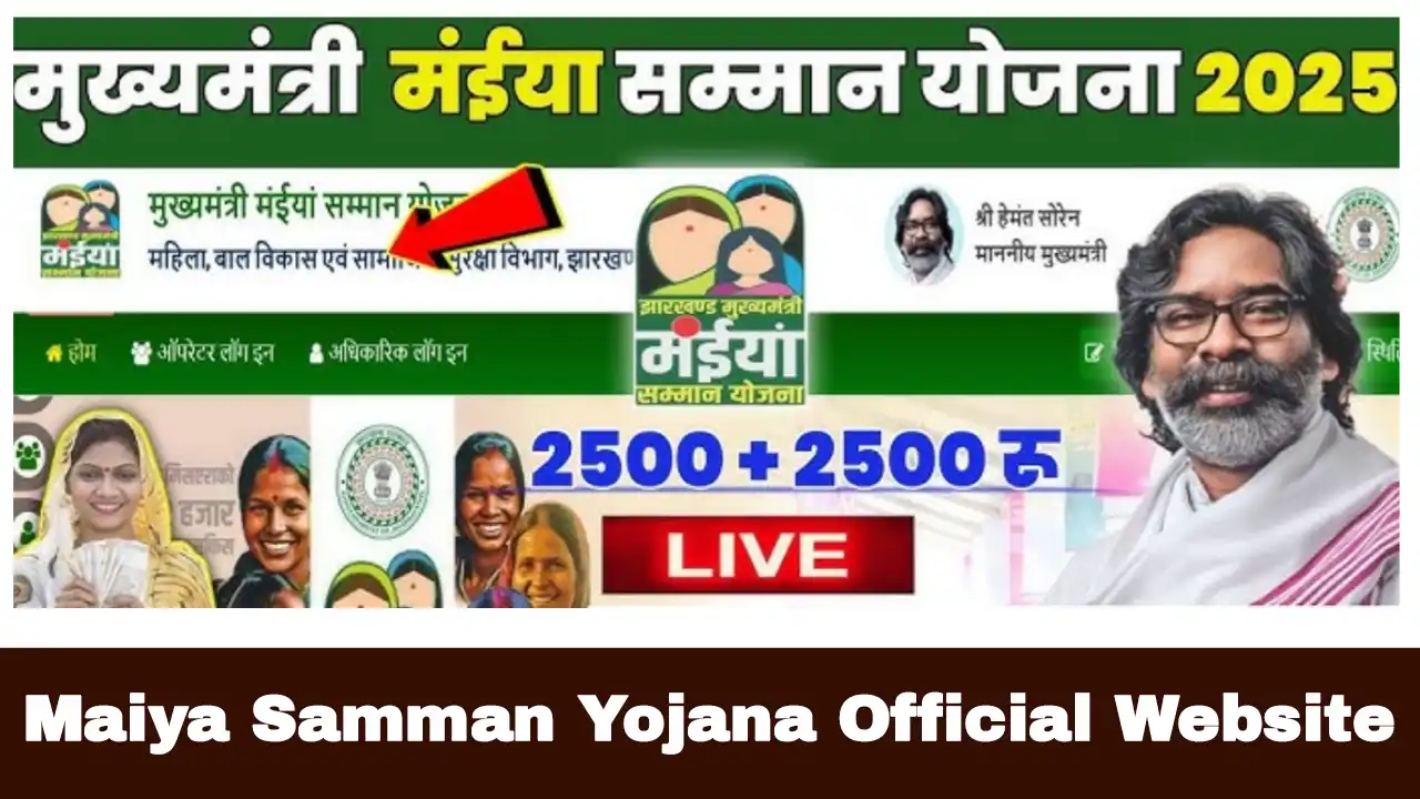 Maiya Samman Yojana List