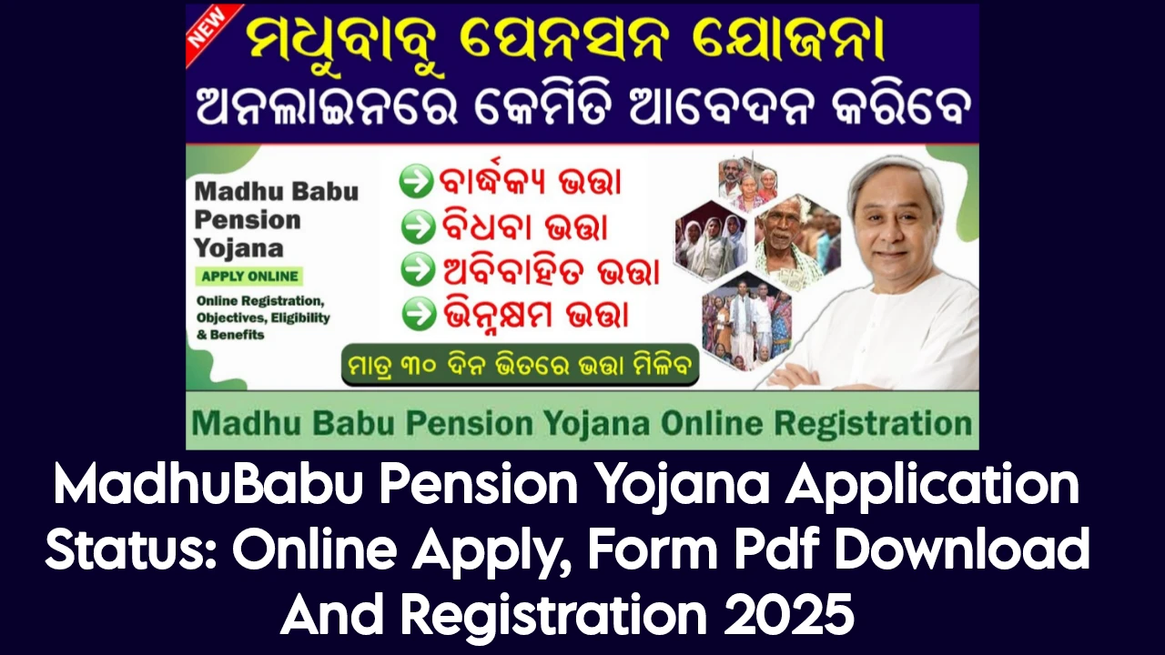 Madhu Babu Pension Yojana Application Form