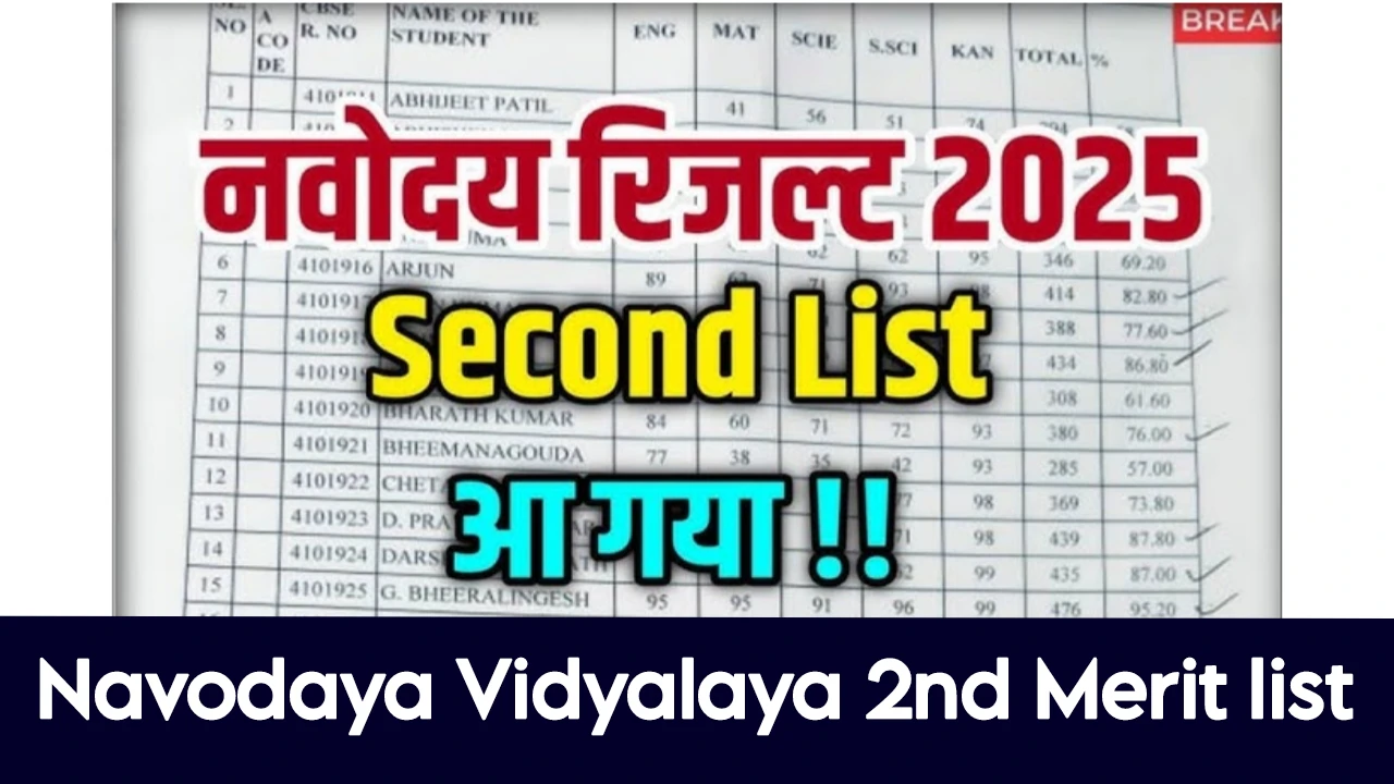 Navodaya Vidyalaya Selection Merit List 2025