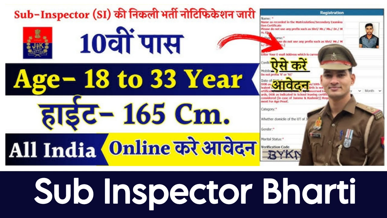 Sub Inspector Bharti Online Apply