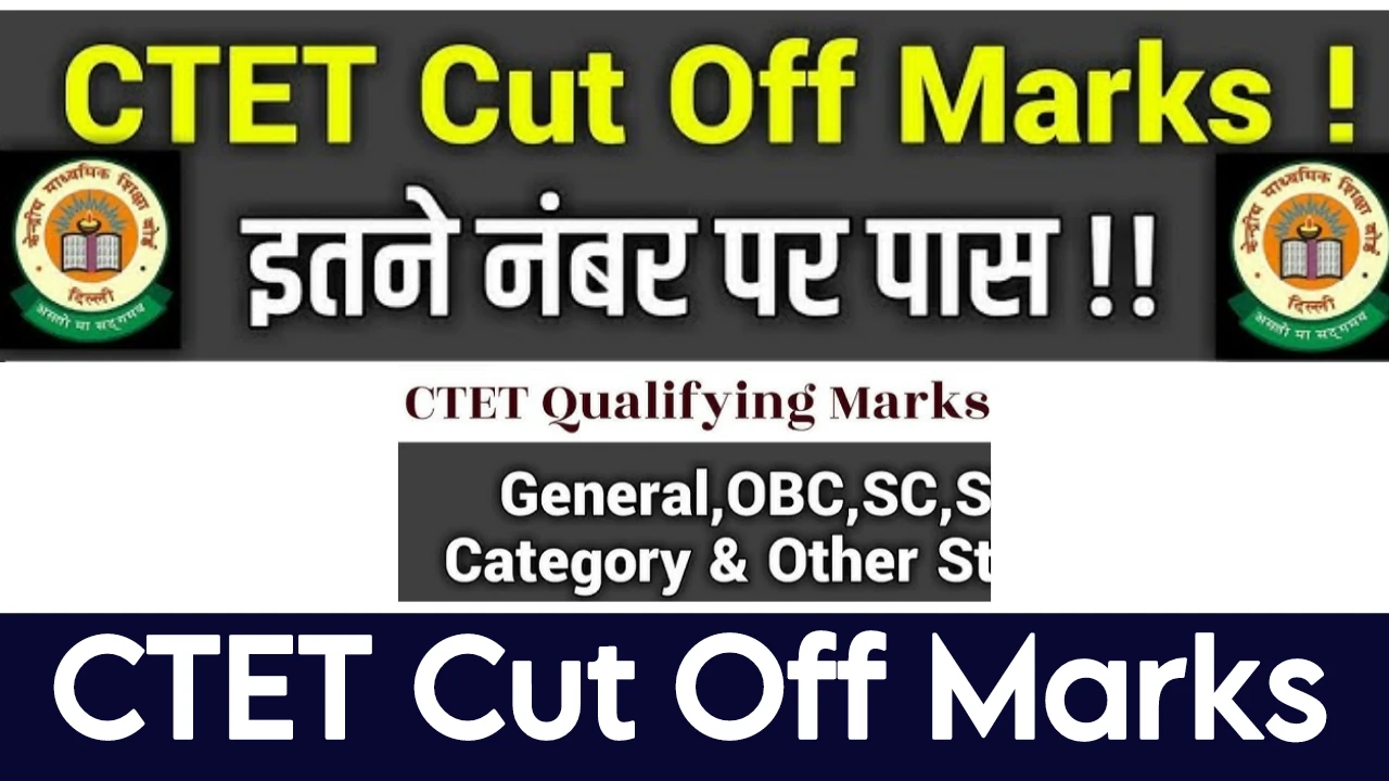 Ctet 2025 Cut Off Marks